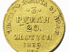 Экспонаты мини-выставки «Клад золотых монет» в депозитарии Великоустюгского музея-заповедника
